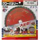 GLOBAL SAW Piła tarczowa do cięcia stali GLOBAL SAW 180 x 1,4/1,1 x 20mm / 36z CERMET 9295385 4920350003970