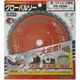GLOBAL SAW Piła tarczowa do cięcia stali GLOBAL SAW 185 x 1,4/1,1 x 20mm / 36z CERMET 9597702 4920350003987