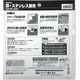 GLOBAL SAW Piła tarczowa do cięcia stali GLOBAL SAW 185 x 1,4/1,1 x 20mm / 36z CERMET 9597702 4920350003987