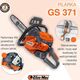 Piła łańcuchowa Oleo-Mac GS 371 2.6 KM 35.2 cm3 33 cm 9905808 8026619080075