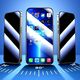 Joyroom Joyroom Knight 2,5D Privacy TG szkło hartowane do iPhone 14 Plus z filtrem Anti-Spy na cały ekran z ramką przezroczysty (JR-P03) 11834567 6956116716967