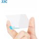 JJC OsŁona Szkło Na Ekran Lcd Do Canon Eos R10 / Gsp-eosr10 12580975 6950291585738