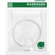 Kabel USB Ugreen USB-C - USB-C 2 m Biały (UGR1792) 13299594 6941876211746