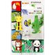 Starpak GUMKA DO MAZANIA SAFARI 5SZT STK B/C 1/24 13335813 5904335871708