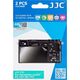 JJC Osłona LCD JJC LCP-TS7 poliwęglanowa 13355816 6950291561725