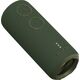 Głośnik Sencor SIRIUS 2 OLIVE  20W 13455884 8590669351947
