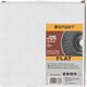 SMART365 tarnik na szlifierkę, płaski, 125x 22,23 mm 13850733 5901769688285