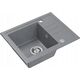 Zlewozmywak BEN 116 zlewozmywak granitowy silver stone 55x44 z szarą baterią ze stałą wylewką, ze stalowym syfonem i zaślepką 14010819 5905505505942