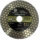 INDIAN PROFESSIONAL TARCZA DIAMENTOWA 125mm x 1,5mm x 22,2mm HONEY CUT  INDIAN PROFESSIONAL 14059964 5904844524171