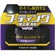 Soft99 Soft99 Hydro Gloss Wax Scratch Removal Type 150g (Twardy wosk)