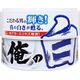 Prostaff Prostaff High Gloss Car Wax For White Ore No Siro 200g (Twardy wosk)