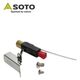 SOTO SOTO iskrownik do WindMaster OD-1RXP