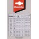 Αλυσοπρίονο Makita MAKITA ΚΟΠΗ ΑΛΥΣΙΔΑ 91PX 40cm 1,3mm 3/8" 13868318 88381562980