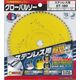 GLOBAL SAW Piła tarczowa do cięcia stali nierdzewnej GLOBAL SAW 180 x 1,5/1,1-1,3 x 20mm / 64z CERMET