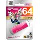 Pendrive Silicon Power Blaze B05, 64 GB  (SP064GBUF3B05V1H)