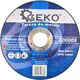 Geko Tarcza do metalu 125x6x22,23 GEKO (5/25/100)