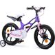 Royalbaby Rower Space Shuttle 16" Fioletowy (RB16-22)