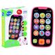 Ramiz Edukacyjny Interaktywny SmartPhone Niebieski