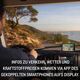 Nawigacja GPS Garmin Garmin CAMPER 795 EU