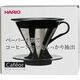 Hario Hario Cafeor Dripper 02 Czarny