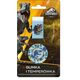 Teka Gumka + temperówka Jurassic Park