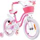 Royalbaby RoyalBaby Rower dziecięcy STAR GIRL 16cal koszyk kółka boczne RB16G-1