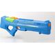 Silverlit SILVERLIT water blaster HydroMad
