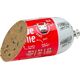Purbello Dog Monoprotein Sausage Wołowina 200g