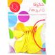 Arpex Balony pastelowe jednokolorowe żółte 24cm 10szt