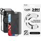 PanzerGlass CARE Flagship 3-in-1 Privacy  iPhone '24 6.7"