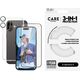 PanzerGlass CARE Flagship 3-in-1  iPhone '24 6.1"