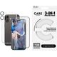 PanzerGlass CARE Flagship 3-in-1  iPhone '24 6.7"