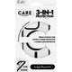 PanzerGlass CARE Flagship 3-in-1 Privacy  iPhone '24 6.3" Pro
