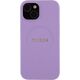 Guess Guess GUHMP16SPSAHMCU iPhone 16 16 6.1" fioletowy/purple hardcase Saffiano MagSafe