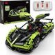 Rastar RASTAR 1:8 RC assemble car model Pagani Huayra BC, 2899 parts, 97900-G