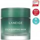 Laneige Laneige Cica Sleeping Mask 60 ml