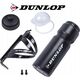 Dunlop BIDON ROWEROWY DUNLOP 750ML Z KOSZYKIEM CZARNY