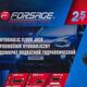 Forsage Podnośnik hydrauliczny 2.5t (h min 155mm, h max 665mm)