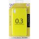 Puro Ultra Slim '0.3' Cover, Zestaw etui + Folia Na Ekran Dla Xperia M4 AQUA, Limonkowy (SNYXM4AQUA03GRN)