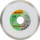 Smart tarcza diamentowa basic precision 125mm SM-10-125P