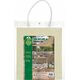 Aktive POLIESTER TRIANGLE GARDEN CANO