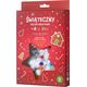 Arcybox Zestaw kreatywny Arcybox Domek