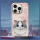 Nimmy iPhone 16 Pro 6.3 Case Pink Big Eyed Pet 2.0 Cat