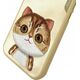 Nimmy case iPhone 15 6.1" khaki Big Eyed Pet 2.0 Cat