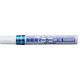 Sakura Marker METAL γαλάζιο λεπτό λεπτό, Sakura 13684676 84511299412