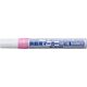 Sakura Marker METAL ροζ τολμηρό, Sakura 13684667 84511293953