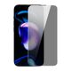 Baseus Privacy 0.3mm Glass Apple iPhone 14 Pro + mounting frame