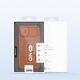 Nillkin Qin Leather Pro Case Apple iPhone 14 Plus / 15 Plus brown
