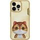 Nimmy iPhone 15 Pro 6.1" case khaki Big Eyed Pet 2.0 Cat