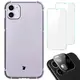 Bizon Case Clear Pack case + 2x screen glass + lens glass Apple iPhone 11 clear
